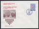 Yugoslavia 1977 5th Yugoslav Team Workers Chess Championship In Porec, Commemorative Cover - Echecs