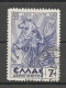 GRECE - PA  Yv. N° 25  (o)   7d  Mythologie  Cote  7,5 Euro BE   2 Scans - Usati