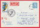 224467 / 1981 - 2 St. ( 0.025 Lv. Lion ) Borovets - SPORT Skiing Ski Sci Skifahren Skien , Stationery Bulgaria - Enveloppes