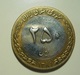 Iran 250 Rials 2002 - Iran