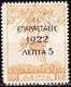 GREECE 1923 1922 Overprint On Campaign Of 1913 : 5 L /  3 L Orange On Porous Paper Vl. 395 C - Gebruikt