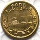 USSR 1962 1 Rubel AURORA. Probe Coin Copy - Russie