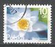 Poland 2015. Scott  #4178 (U) Nymphaea, Fruit And Flower - Used Stamps