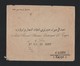 PERSIA 1923 CHIRAZ BOUCHIR EGYPT - Iran