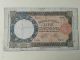 50 Lire 10/1938 - 50 Liras