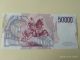 50000 Lire 1984 - 50000 Liras