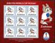 SIERRA LEONE 2018 FIFA WORLD CUP FOOTBALL SOCCER RUSSIA 2018 4 SHEETS WOLF ZABIVAKA - 2018 – Russia