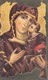 Grande Neuvaine De L'Immaculée-Conception - Maria Und Jesus - 11,5*7cm  (33094) - Andachtsbilder