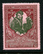 Russia 1914 . Mi 100 C MNH** , Zag. 127 B 13,5 - Ungebraucht