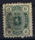 Finland : Mi Nr 14 Ay Used - Oblitérés