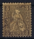 Switserland: Mi Nr 21 Obl./Gestempelt/used  1862 - Oblitérés