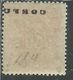 CORFU' 1941 SEGNATASSE POSTAGE DUE TASSE TAXE 50 D MNH VARIETA' CON DECALCO VARIETY FIRMATA SIGNED - Corfù