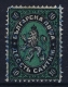 Bulgaria : Mi Nr 2 Used Canc.  1879 - Gebraucht