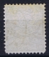 Turkey Mi Nr  44B   Isf. 123used  1884 Perfo 11.50 - Oblitérés