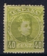 Spain:  Mi 213 MH/* Flz/ Charniere 1901 - Ungebraucht