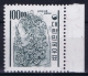 South Korea  Mi Nr 392 Postfrisch/neuf Sans Charniere /MNH/**  1963  With Watermark Mi Nr 3 - Korea, South