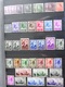 Delcampe - #  Vente FLASH Collection PRIX Départ 10 Euros !!!!  Collection De Timbres Du Monde Anciens 115 Photos FORTE VALEUR !!!! - Collections (en Albums)