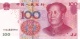 CHINA 100 YUAN 2005 P-907b UNC WITH OMRON RINGS [ CN907 ] - China