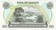 UGANDA 100 SHILLINGS ND (1982) P-14a UNC LIGHT BANK BUILDING [UG114a] - Uganda