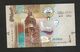 KUWAIT - CENTRAL BANK Of KUWAIT - 1/4 DINAR (2014) - Kuwait