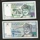 OMAN - CENTRAL BANK Of OMAN - 100 & 200 BAISA (1995) Lot Of 2 Different Banknotes - Oman