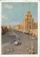 Russia - Postal Stationery Postcard Used,1959 - Moscow - Large Garden Street - 2/scan - 1950-59