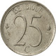 Belgique, 25 Centimes, 1964, Bruxelles, TTB, Copper-nickel, KM:153.1 - 25 Centimes