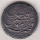 Iran. 1 Kran AH 1241. Argent. KM# 710 - Iran