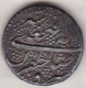 Iran. 1 Kran AH 1241. Argent. KM# 710 - Iran