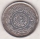 Saudi Arabia 1/4 Riyal AH 1354 . Abd Al-Aziz . Argent.  KM# 16 - Saudi Arabia