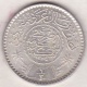 Saudi Arabia 1/2 Riyal AH 1354 . Abd Al-Aziz . Argent.  KM# 17 - Arabie Saoudite