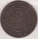 Maroc. 10 Mazunas (Mouzounas) HA 1320 (1902) FEZ. Abdul Aziz I. Frappe Médaille. Bronze. RARE - Morocco