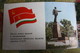 CAPITALS OF SOVIET REPUBLICS. TAJIKISTAN. DUSHANBE. EMBLEM AND FLAG. 1972 RARE! - Tadjikistan