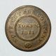 BIRMINGHAM & SWANSEA - ROSE COPPER COMPANY - HALF Penny Token ( 1811 ) / Copper - Monetary/Of Necessity