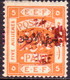 JORDAN TRANSJORDAN 1922 SG 41 5m Red-purple Opt MH CV £45 - Giordania