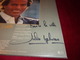 AUTOGRAPHE SUR POCHETTE DU DISQUE VINYLE ° JULIO IGLESIAS  /  33 TOURS FIDELE - Autres & Non Classés