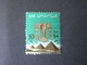 EGYPTE EGITTO مصر EGYPT  ERROR PRINT DECAL - Used Stamps