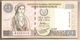 Cipro - Banconota Circolata Da 1 Lira P-57 - 1997 - Cipro