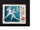 China-1957,(Mi.334),Football, Soccer, Fussball,calcio,MH - Other & Unclassified