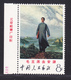 CHINE N° 1780 ** MNH Neuf Sans Charnière, TB (D5106) Tableau - Nuovi