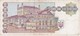 BILLETE DE UKRANIA DE 200000 KYNOH DEL AÑO 1994 (BANKNOTE-BANK NOTE) UCRANIA - Ukraine