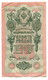 1909 Russia Large 10 Roubles Banknote - Russia