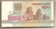 Bielorussia - Banconota Circolata Da 200 Rubli P-9 - 1992 - Bielorussia