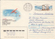 POLAT FLIGHT, MOSCOW-GREENLAND ROUTE, CREW, COVER STATIONERY, 1989, RUSSIA - Polar Flights