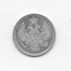 EMPIRE DE RUSSIE - 5 KOPECKS - ARGENT - 1853 - Russie