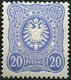 Dt. Reich 42ba **, 1885, 20 Pf. Lebhaftultramarin, Postfrisch, Pracht, Attestkopie Wiegand Eines Ehemaligen Viererblocks - Gebraucht