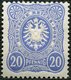 Dt. Reich 42ba **, 1885, 20 Pf. Lebhaftultramarin, Postfrisch, Pracht, Attestkopie Wiegand Eines Ehemaligen Viererblocks - Used Stamps