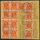 BUNDESREPUBLIK 126 BRIEF, 1954, 6 Pf. Posthorn Im Achterblock Rückseitig Und Waagerechtes Paar (vorderseitig) Mit 50 Pf. - Used Stamps