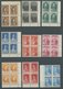 GRIECHENLAND 327-44 VB **, 1930, 100 Jahre Unabhängigkeit In Randviererblocks, Postfrischer Prachtsatz, Mi. 1200.- - Autres & Non Classés