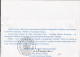 69500- GIURGIU- ST GEORGE FOUNDATION, SPECIAL COVER, 1996, ROMANIA - Cartas & Documentos
